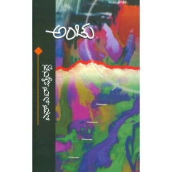 ಅಂಚು-(ಎಸ್ ಎಲ್ ಭೈರಪ್ಪ) -Anchu(S L Bhyrappa) ಸಾದಾ - Paperback